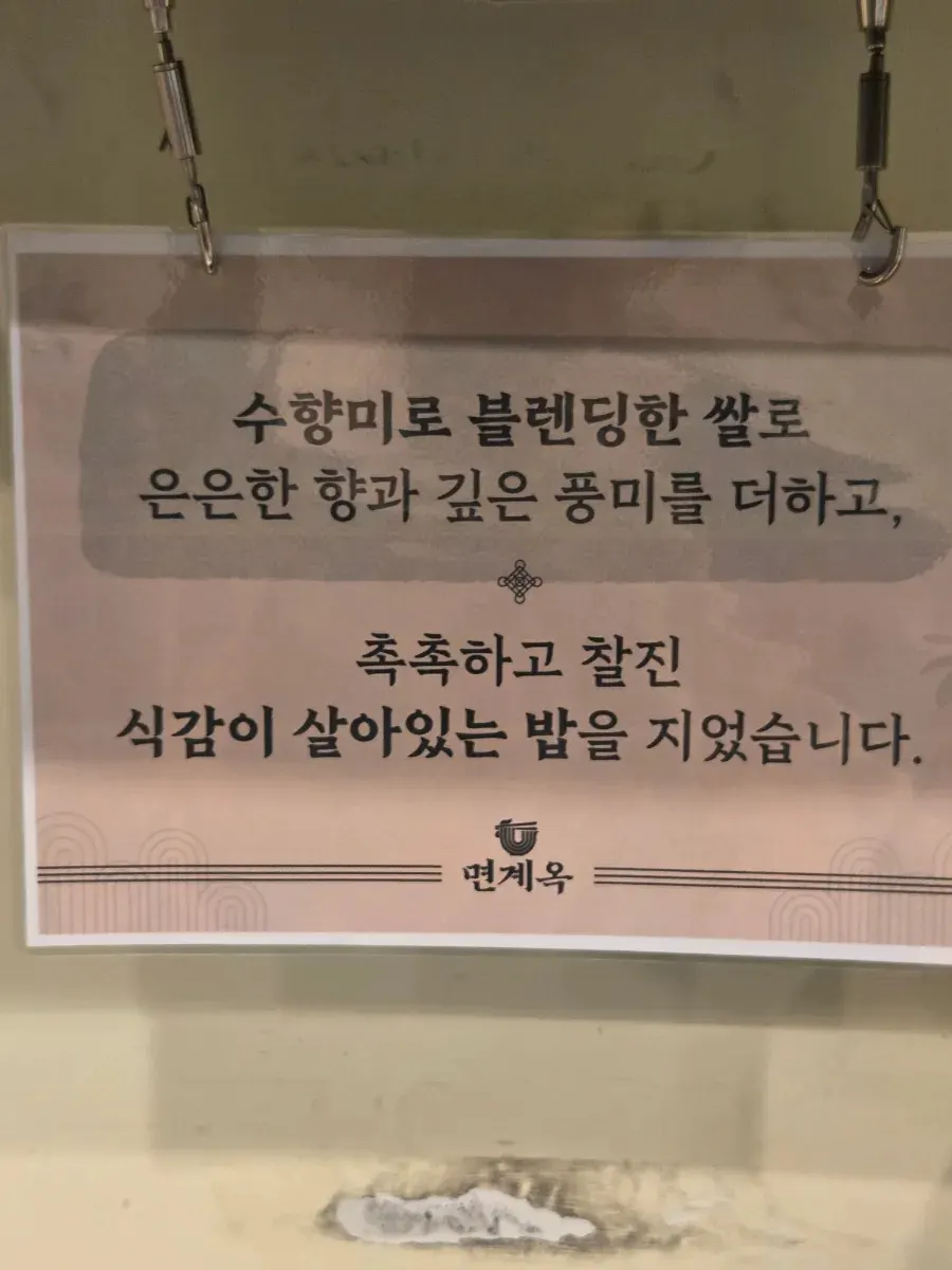 통에 담아 내주는 김치 겉절이