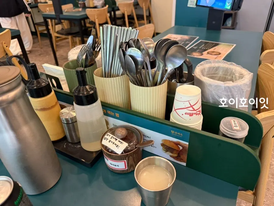 셀프바에서 가져온 반찬과 온육수