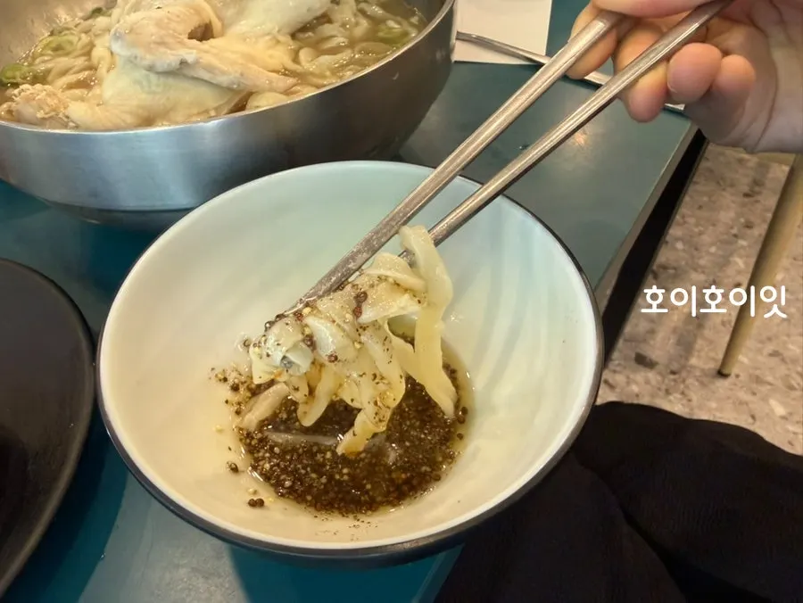 닭칼국수와 함께 제공되는 들기름장