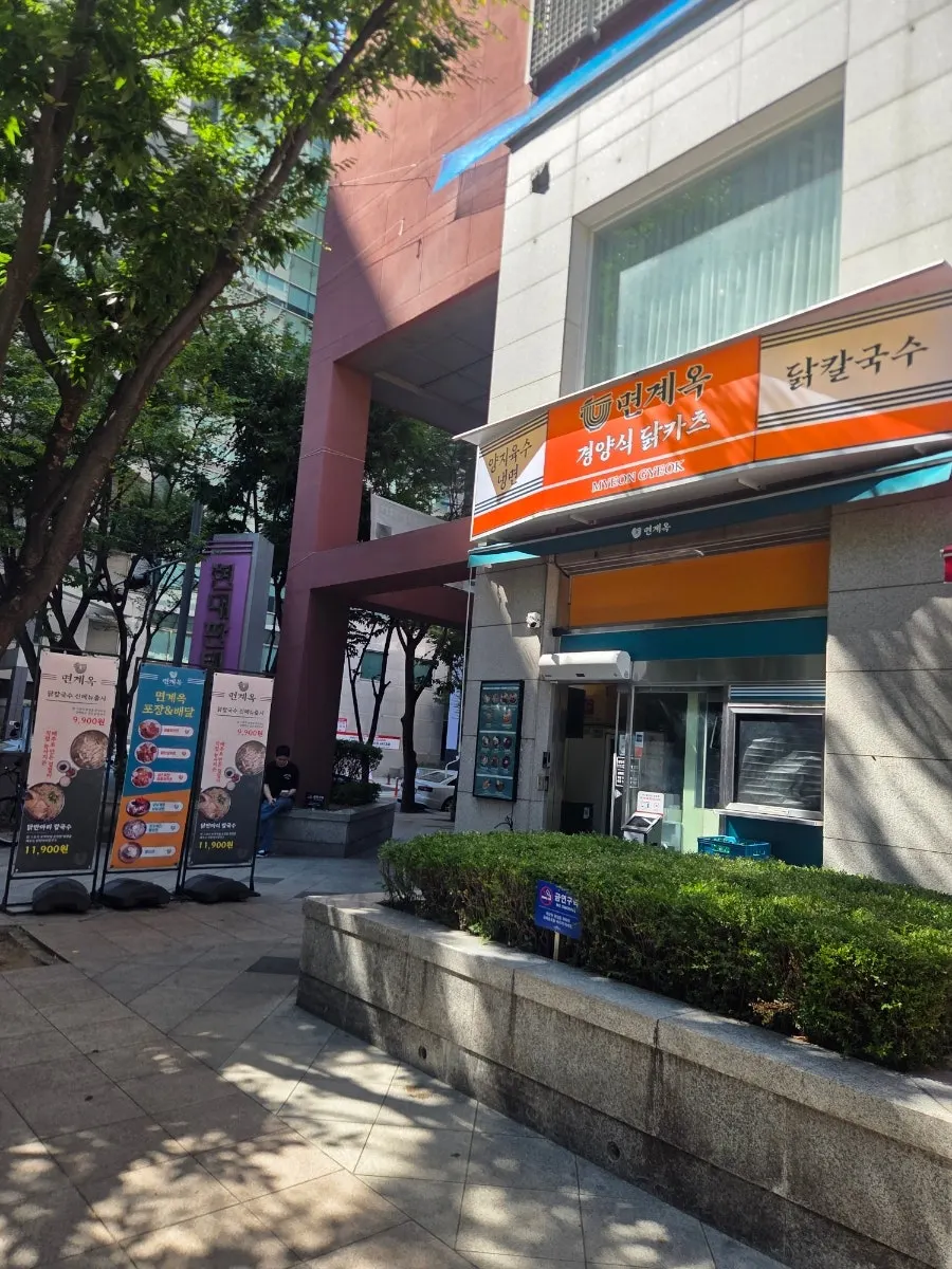 Exterior of Myeongyeok Bundang Sunae on the 1st floor of the Sunae Pantheon building