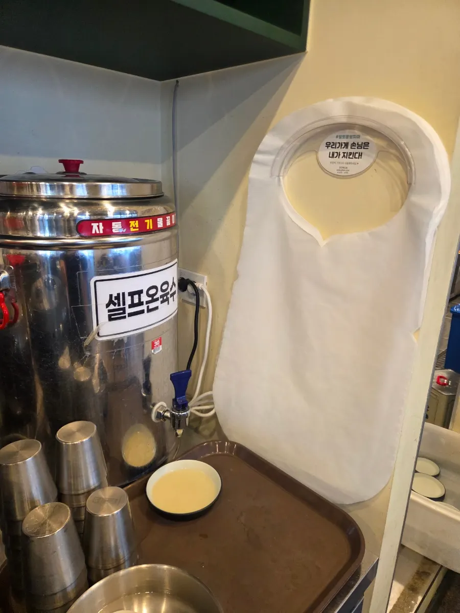 Apron provided at the self-serve corner