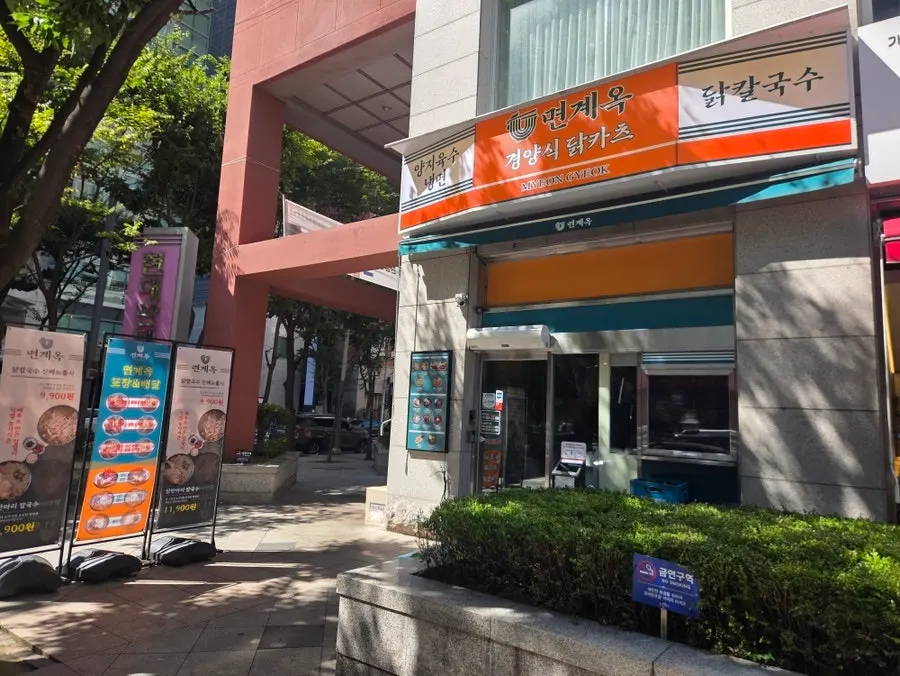 Guide image for Myeongyeok Bundang Sunae near Sunae Station