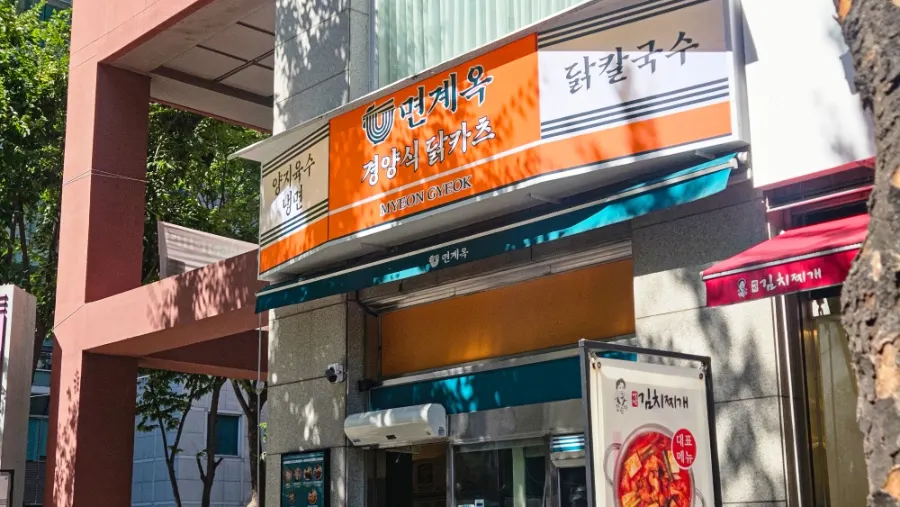 Exterior of Myeongyeok Bundang Sunae near Sunae Station