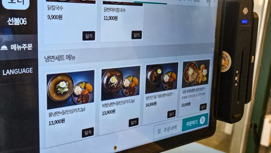 Menu signage inside the restaurant