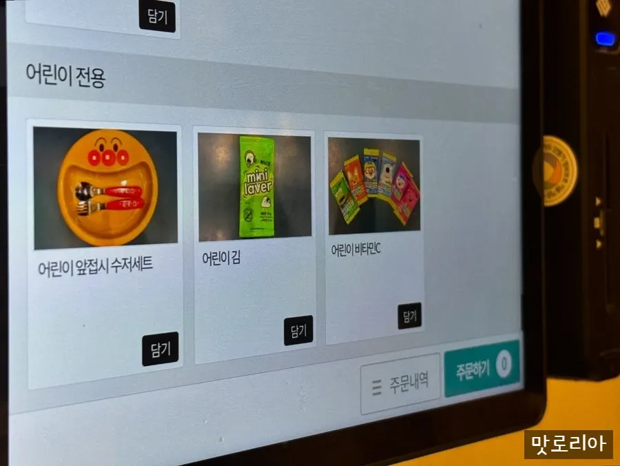 Menu board featuring chicken kalguksu and naengmyeon sets