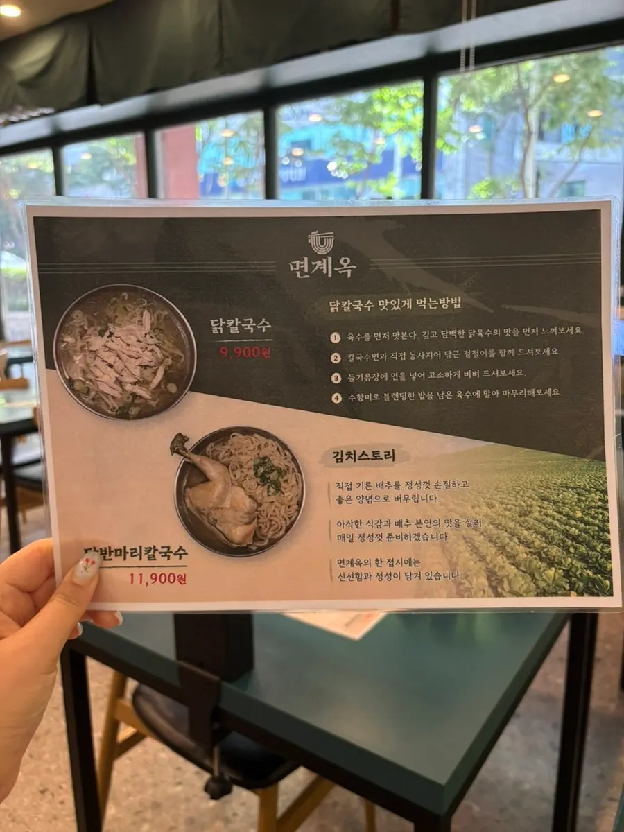 셀프코너 온육수와 반찬 코너
