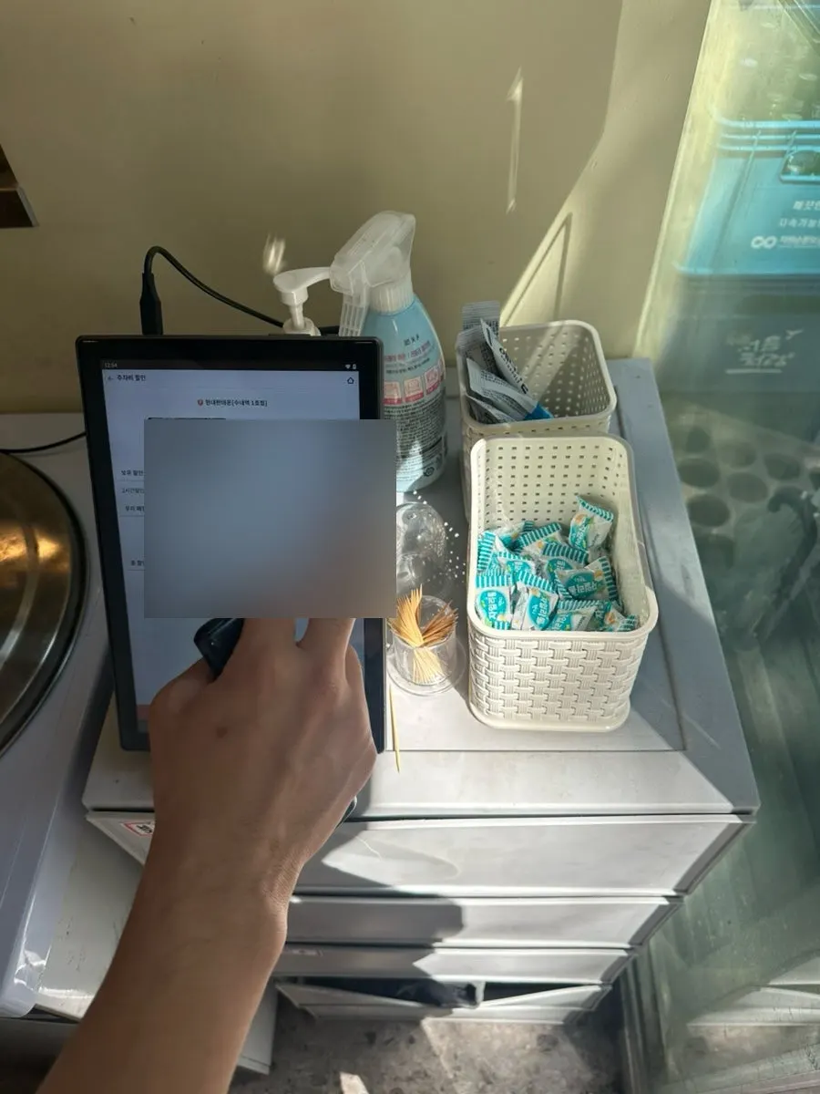 Xylitol candies, mouthwash, and Febreze by the register