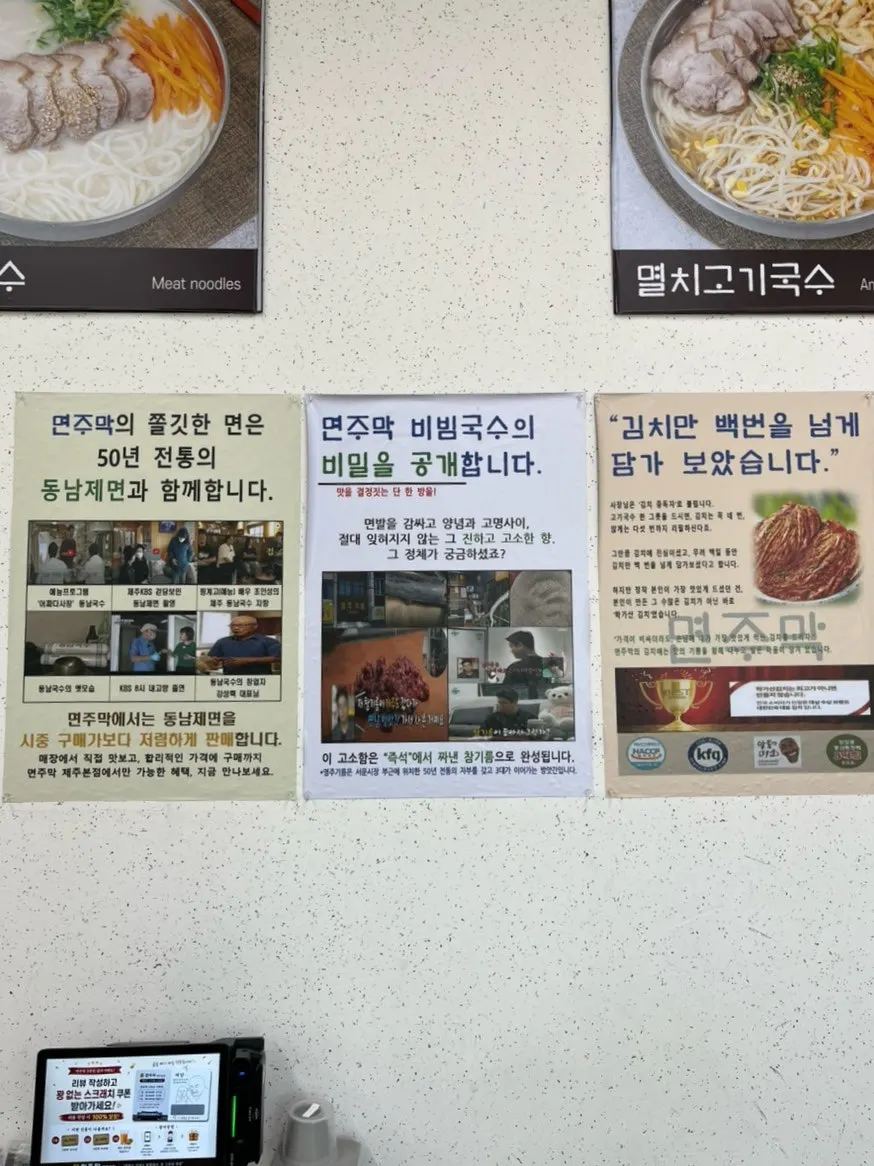 넓고 깔끔한 면주막 내부 좌석