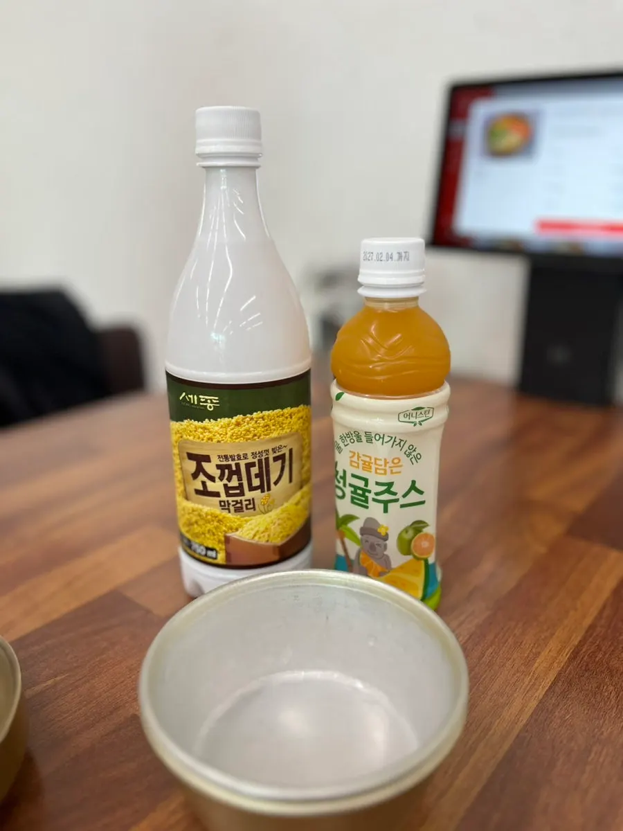 청귤주스와 조껍데기막걸리