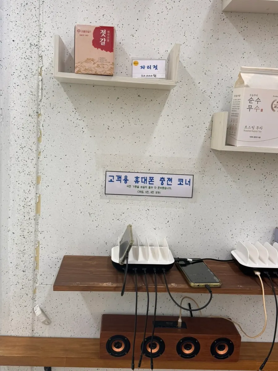 면주막 제주본점 아기 용품 및 편의 서비스 코너