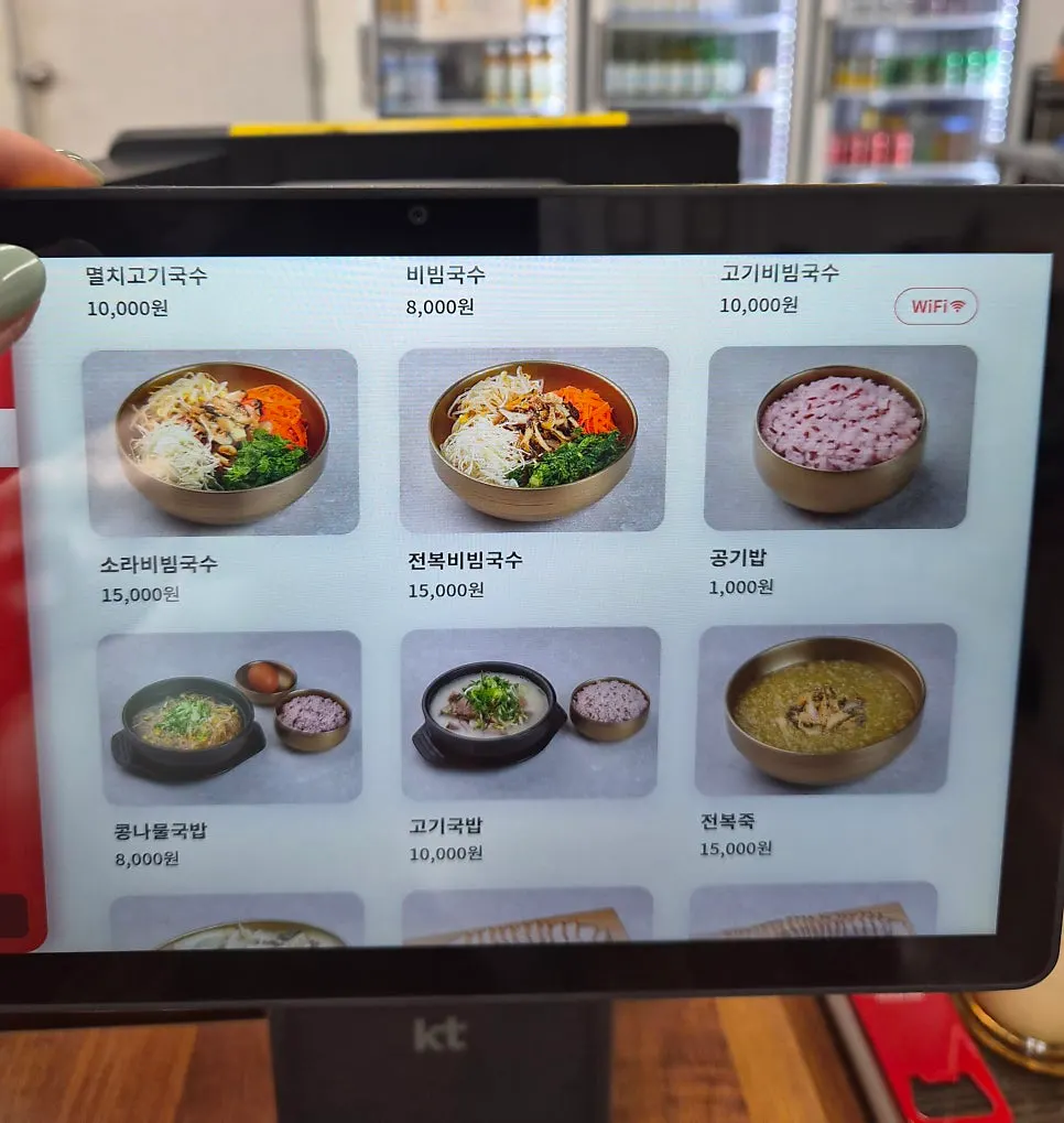 Notice about the Jeju black pork broth preparation