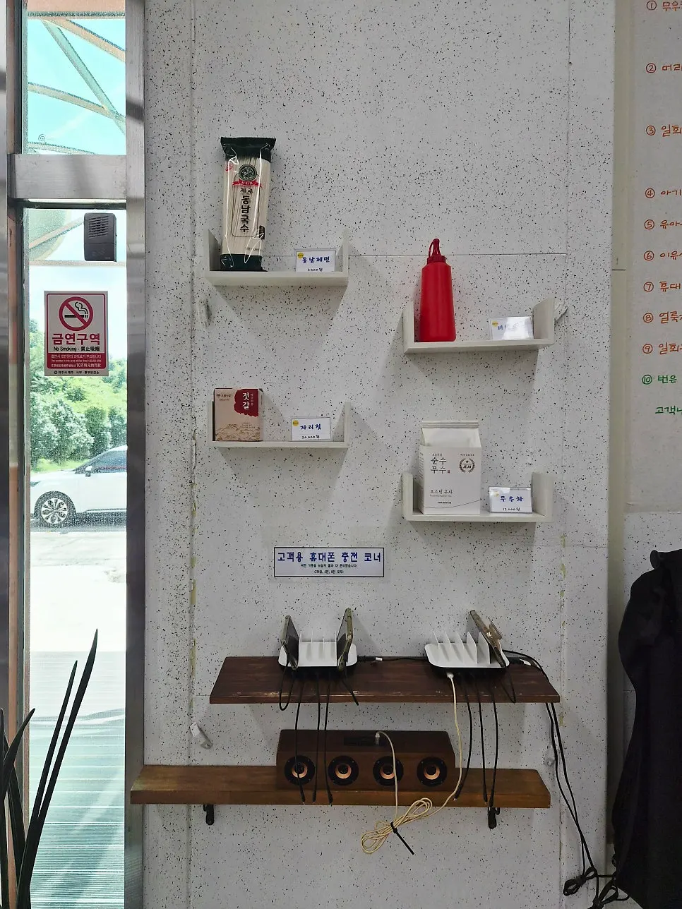 Nine convenience items, including hair ties and phone chargers