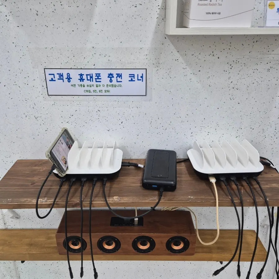 휴대폰 거치대와 충전기 등 편의용품