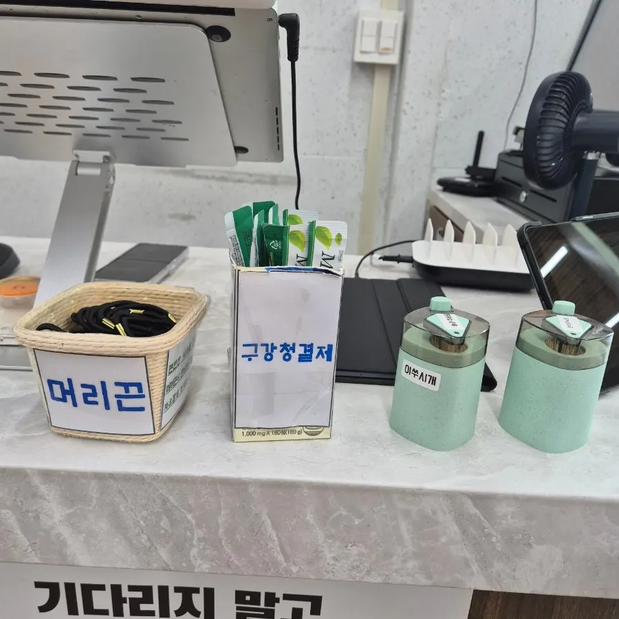 머리끈과 구강청결제가 놓인 편의 코너