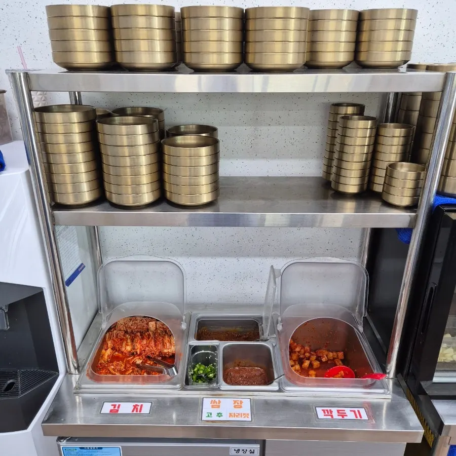 새코롬한 학가산 김치