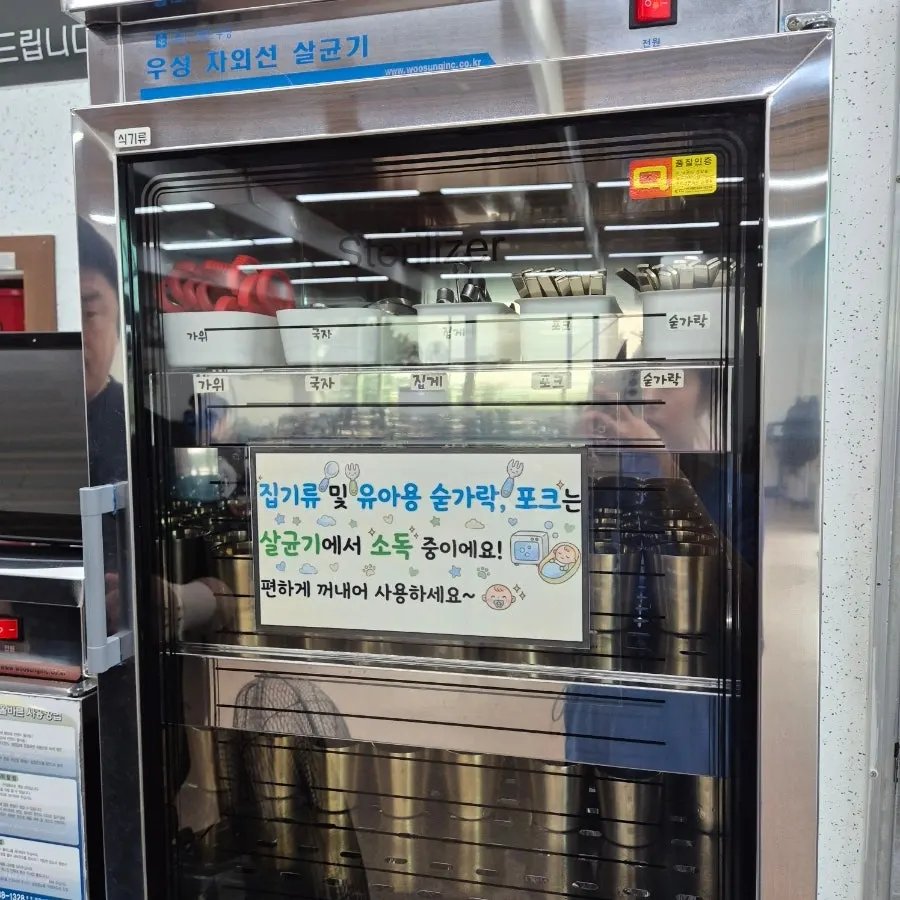 반찬이 준비된 면주막 셀프바