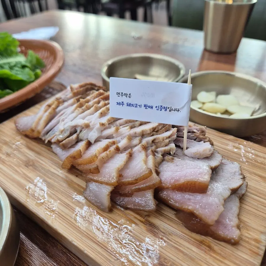 먼저 나온 제주 흑돼지 돔베고기 절반