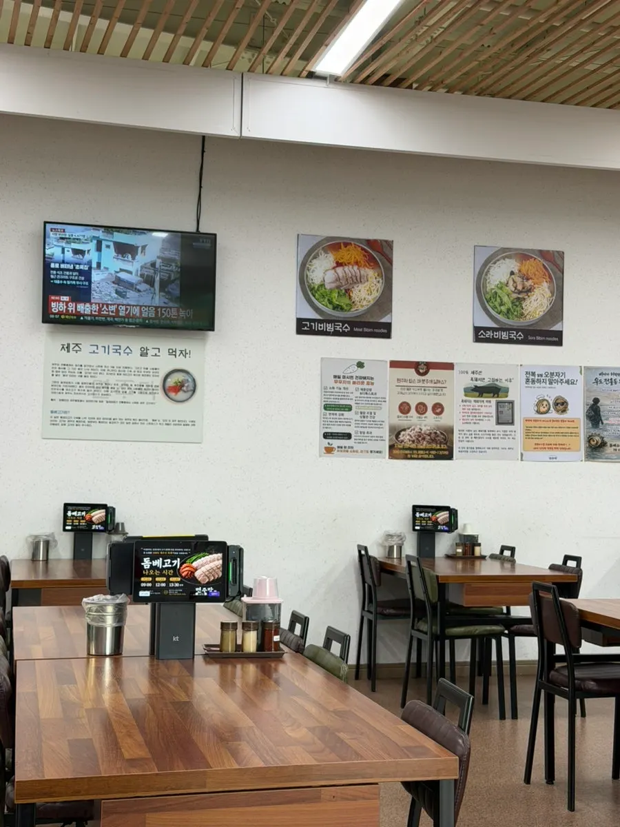 면주막 제주본점 넓은 전용 주차장