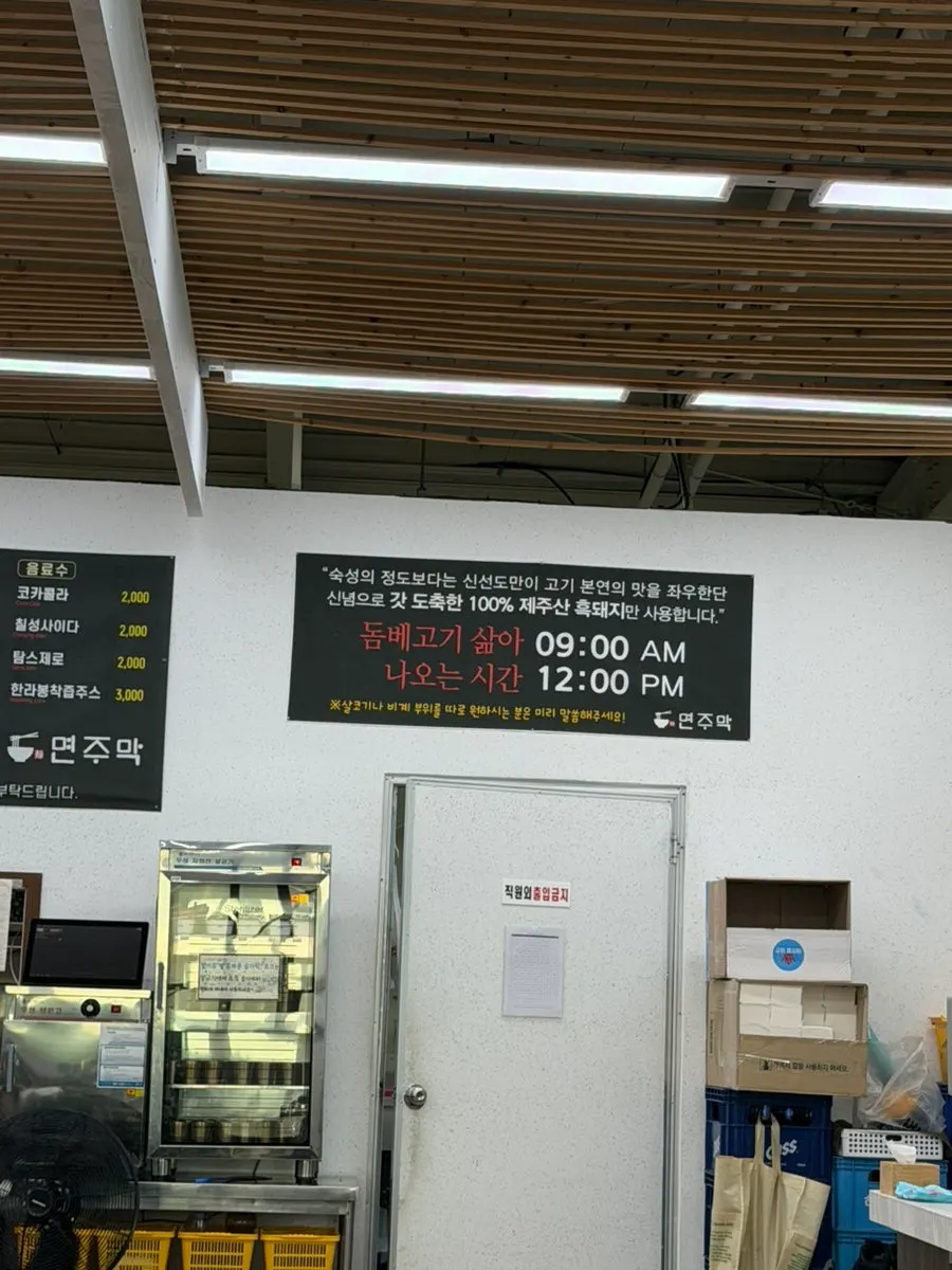 주문한 메뉴를 기다리는 테이블 세팅