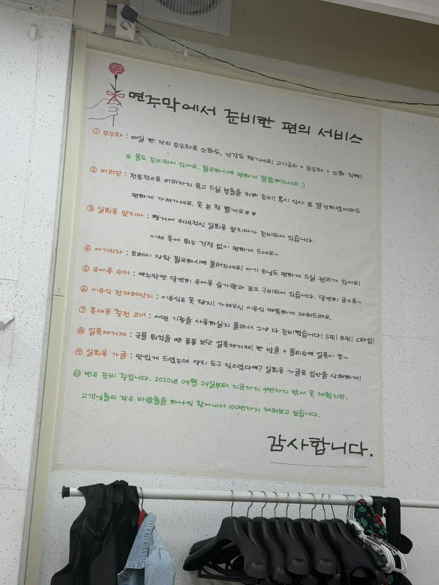 김가루와 소금, 후추, 고춧가루가 놓인 테이블