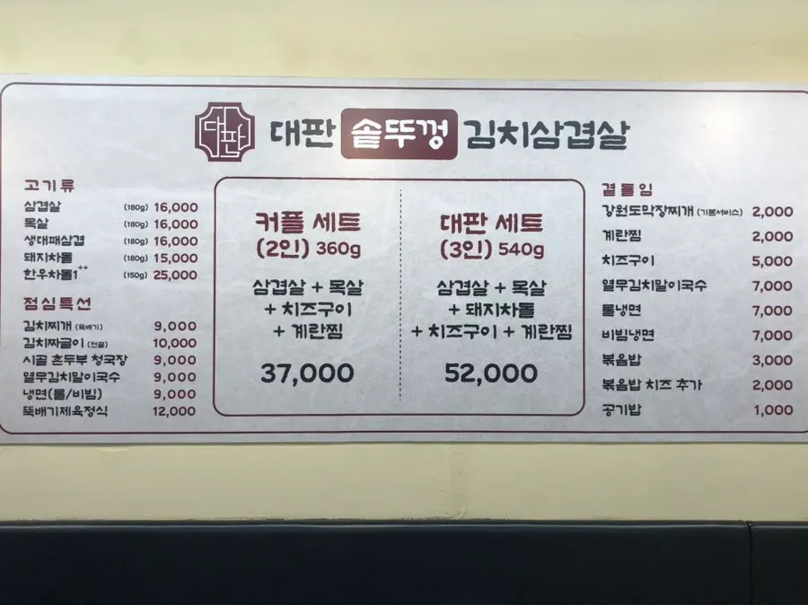 서랍 속 수저와 젓가락