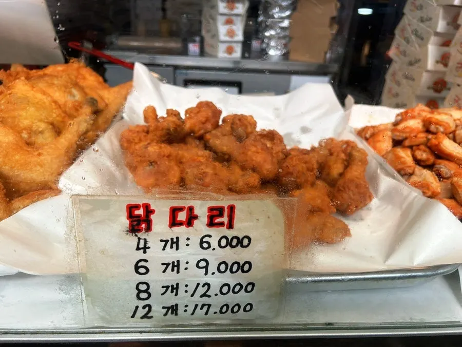 Before ordering the menu at Gimssi Chicken