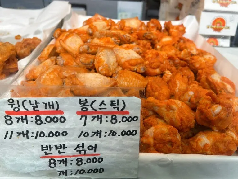Order of large mild dakgangjeong and chicken drumsticks