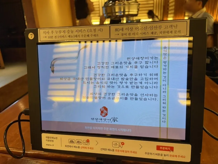 소포장된 식기류가 놓인 테이블