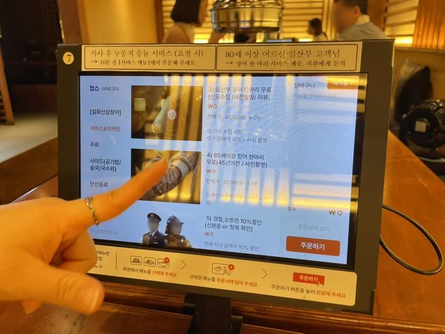 장어 메뉴 구성이 적힌 메뉴판