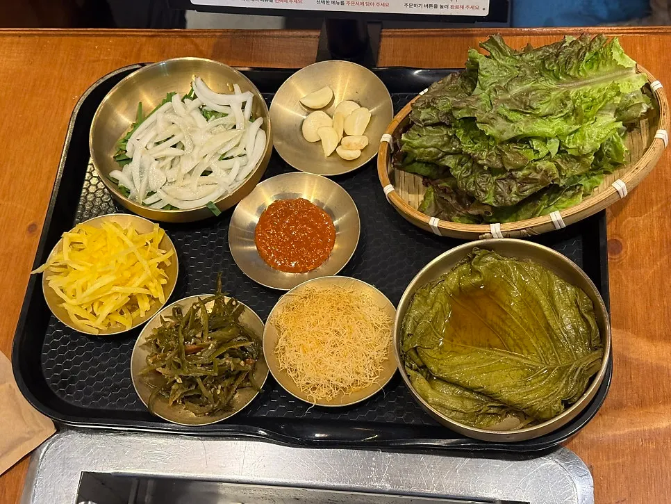 Side dish spread including cultivated wild ginseng root