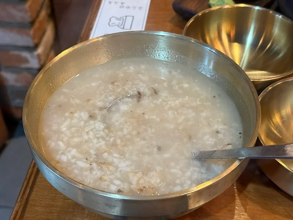 Complimentary bowl of sungnyung