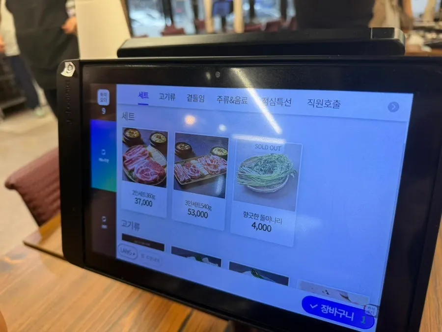 Menu board at Daepan Sotddukkeong Kimchi Samgyeopsal