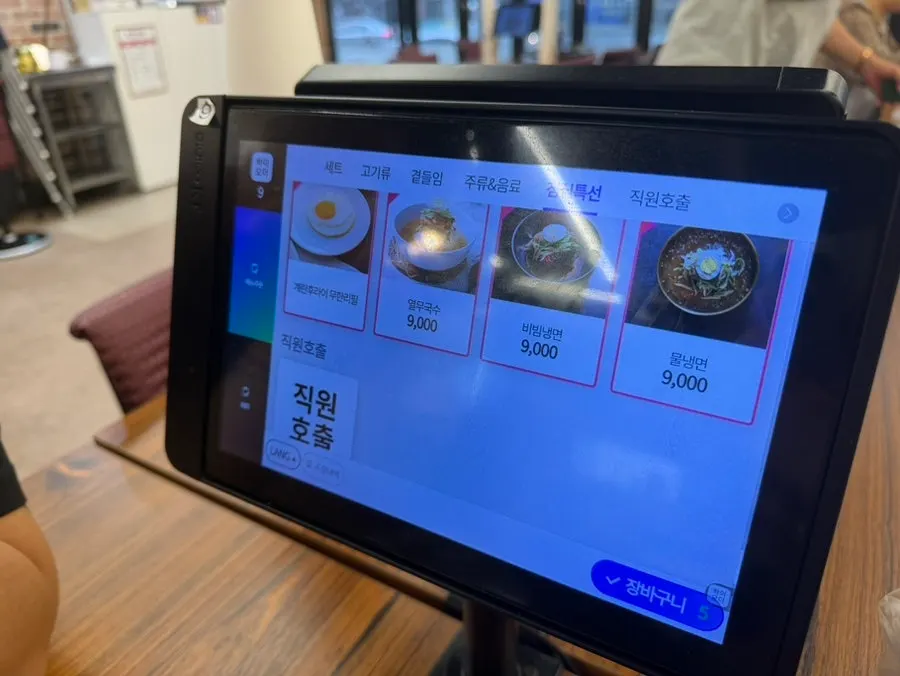 Menu board with noodle and meal options