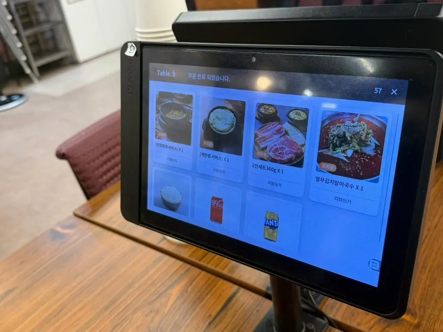 Kiosk screen used for ordering