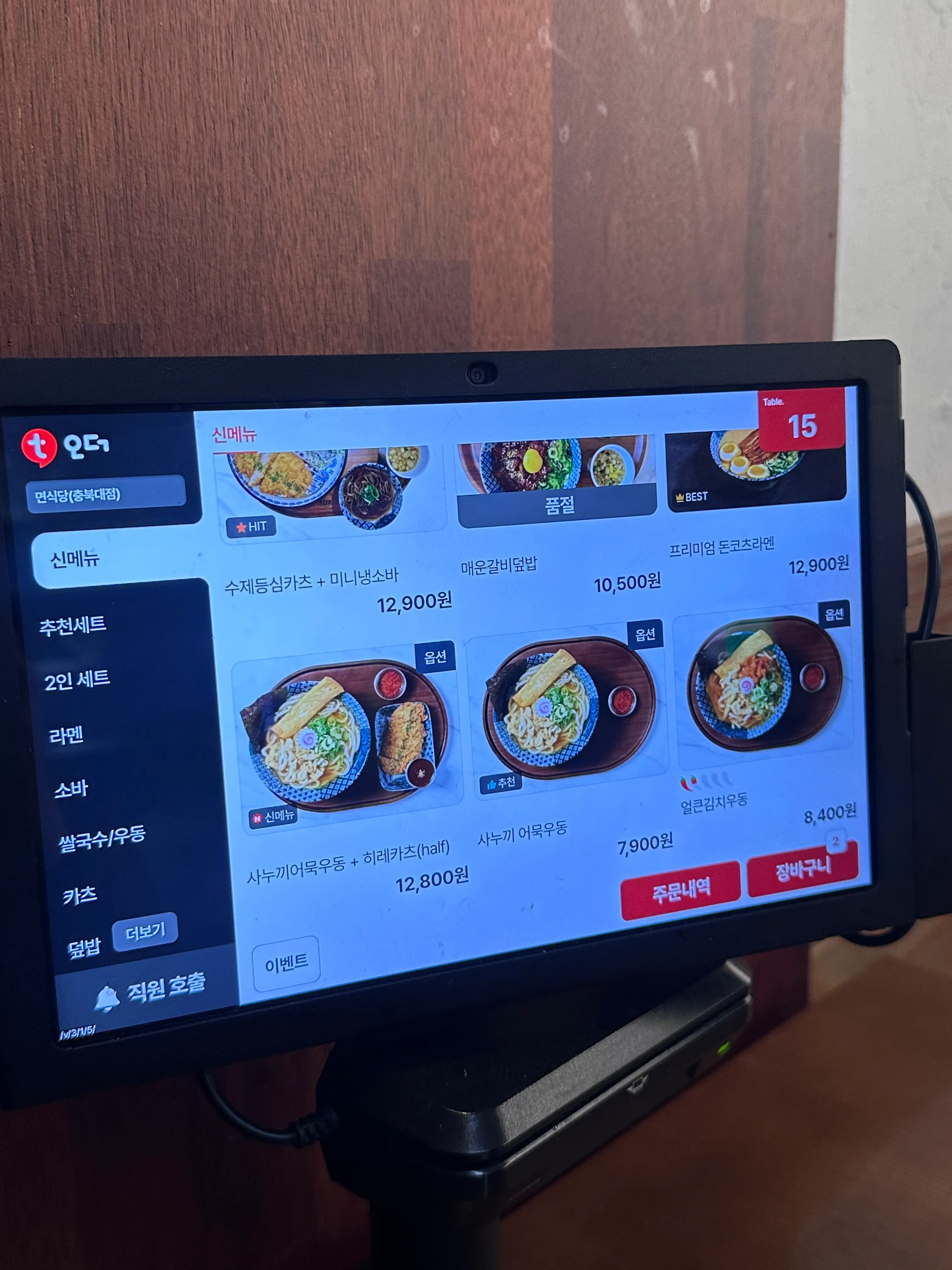 테이블에 놓인 태블릿 스크린 오더 메뉴 화면