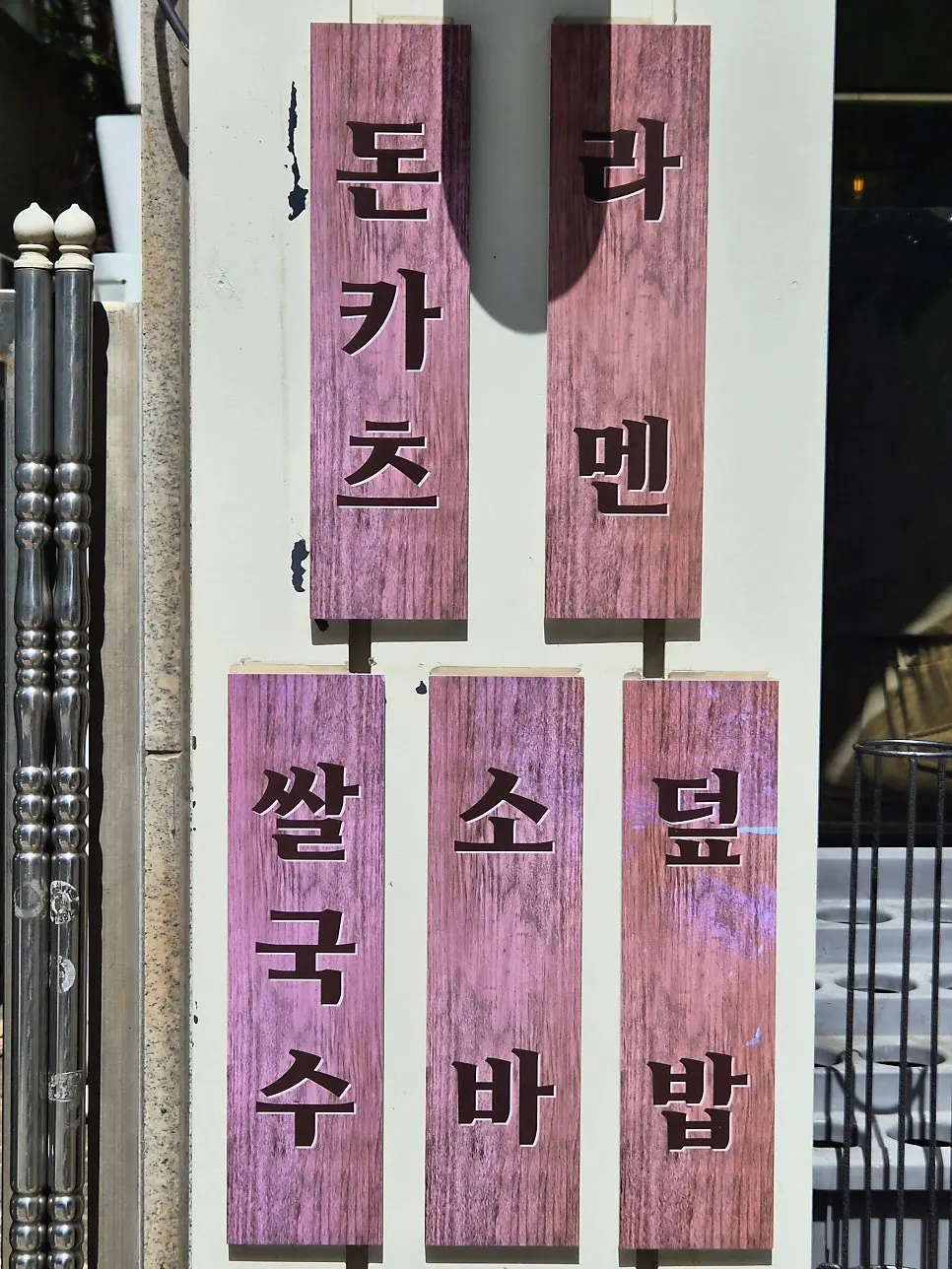 영수증 리뷰 이벤트 안내문