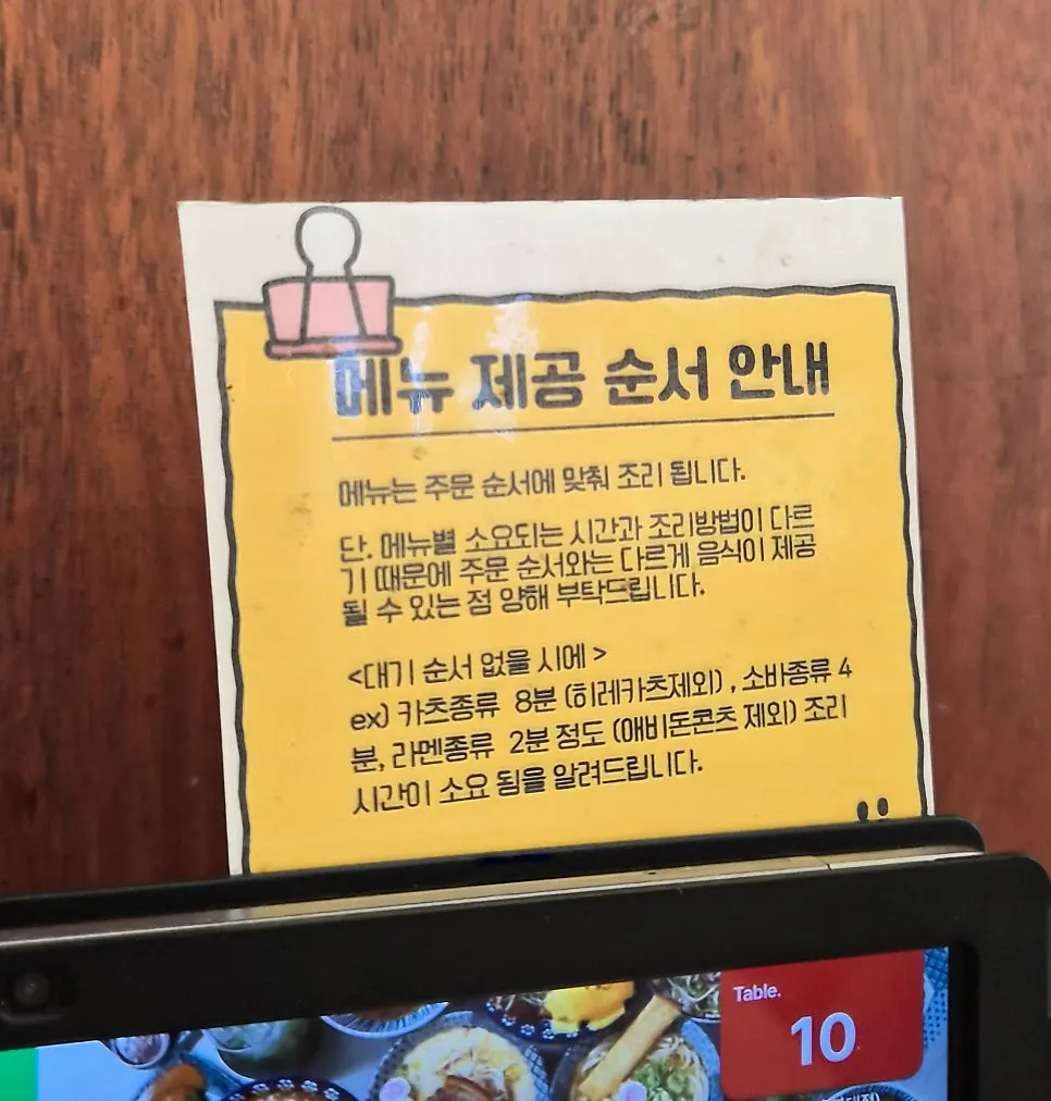 1인 세트 메뉴 구성 안내