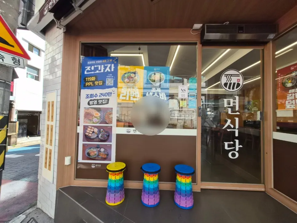 Waiting-area chairs at Myeonsikdang Daegu Bogeondae