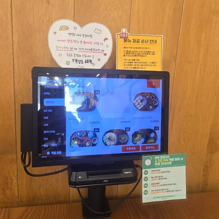 Menu board with various dishes at Myeonsikdang Daegu Bogeondae