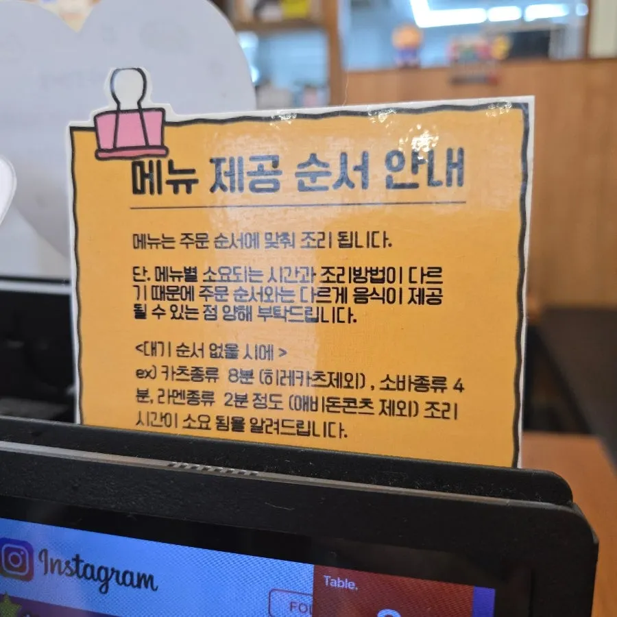 면식당 매장 내부 좌석 분위기