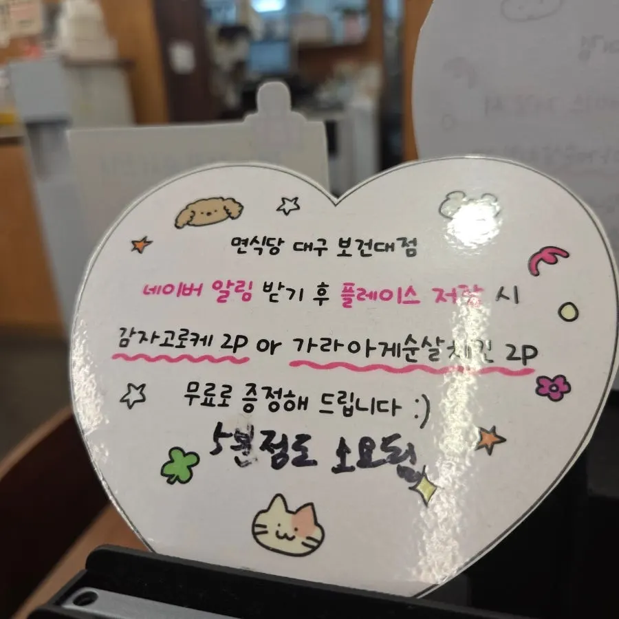 테이블 위 키오스크 주문 화면