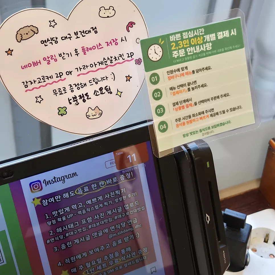 네이버 알림받기와 인스타 후기 이벤트 안내