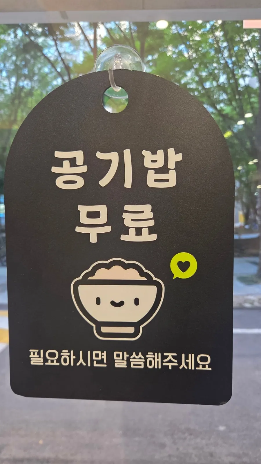 사이드 메뉴 선택 화면