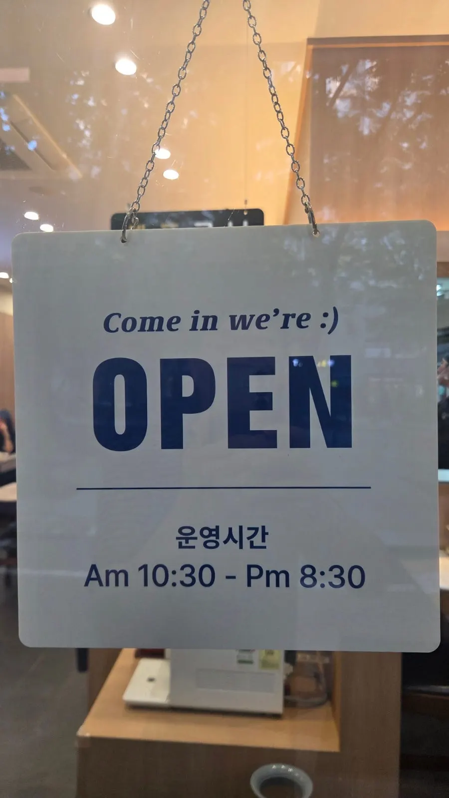 면식당 고덕역점 운영시간 안내