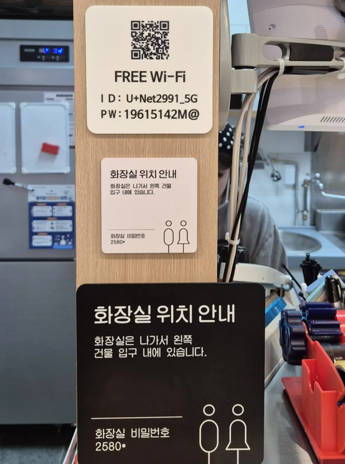 Vertical menu signage at Myeon Sikdang Godeok Station Branch