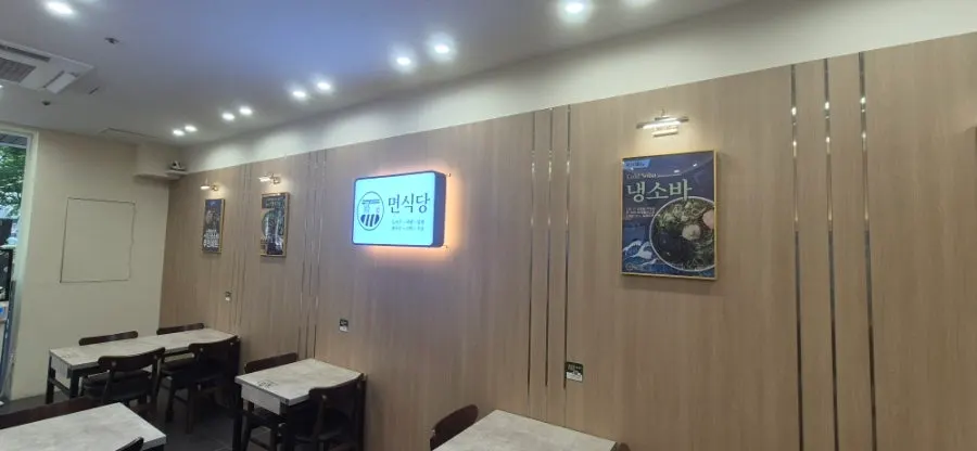 Table setting at Myeon Sikdang Godeok Station Branch