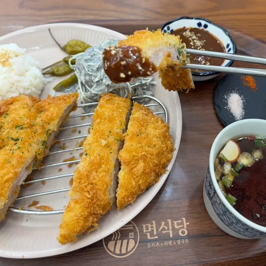 Pork loin katsu dipped in salt