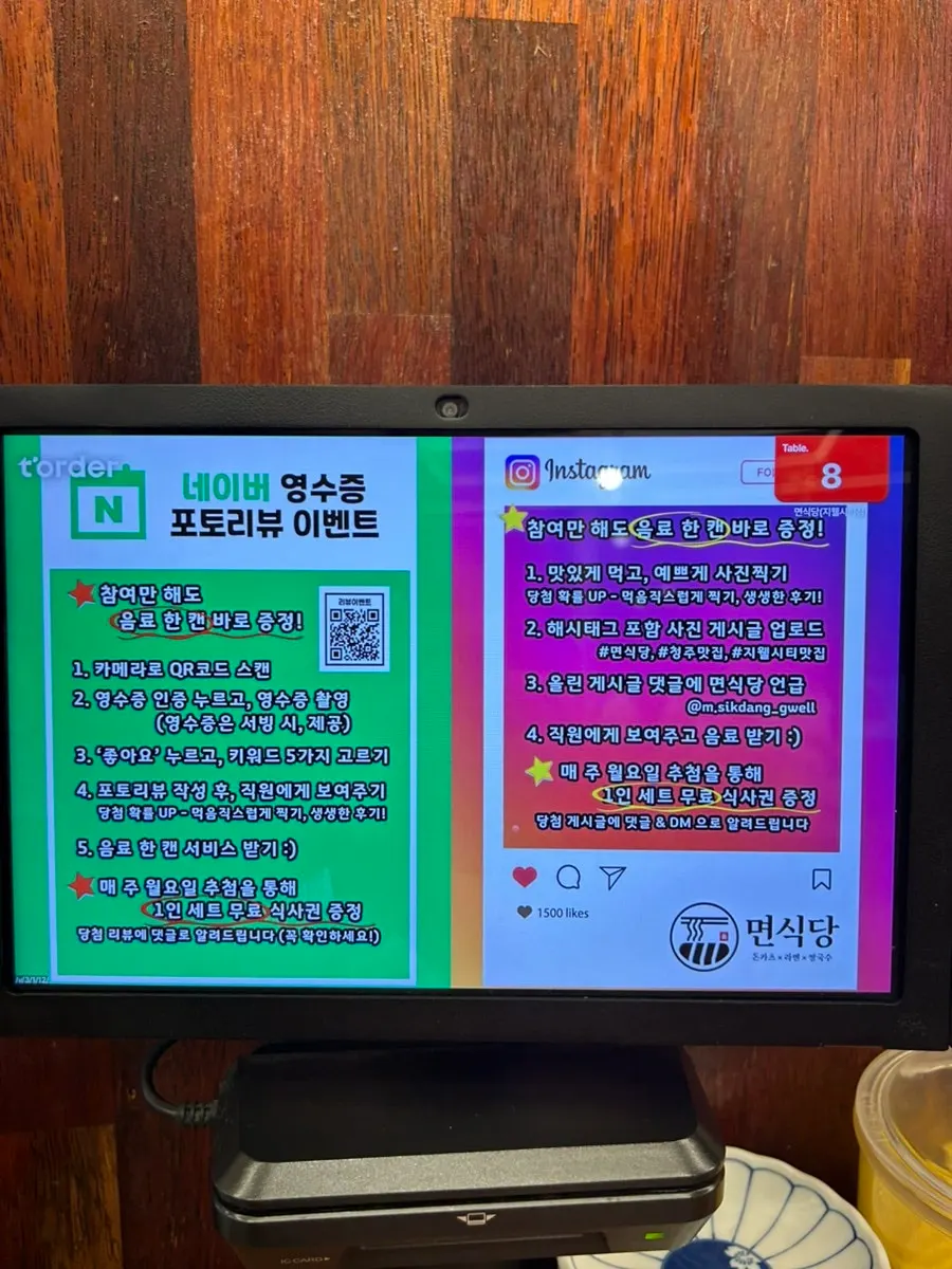 매장 안 태블릿 주문 화면과 이벤트 안내