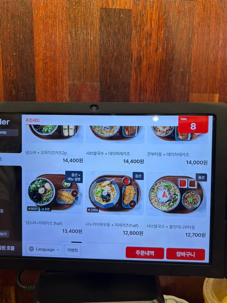 면식당 돈까스 메뉴 안내 사진