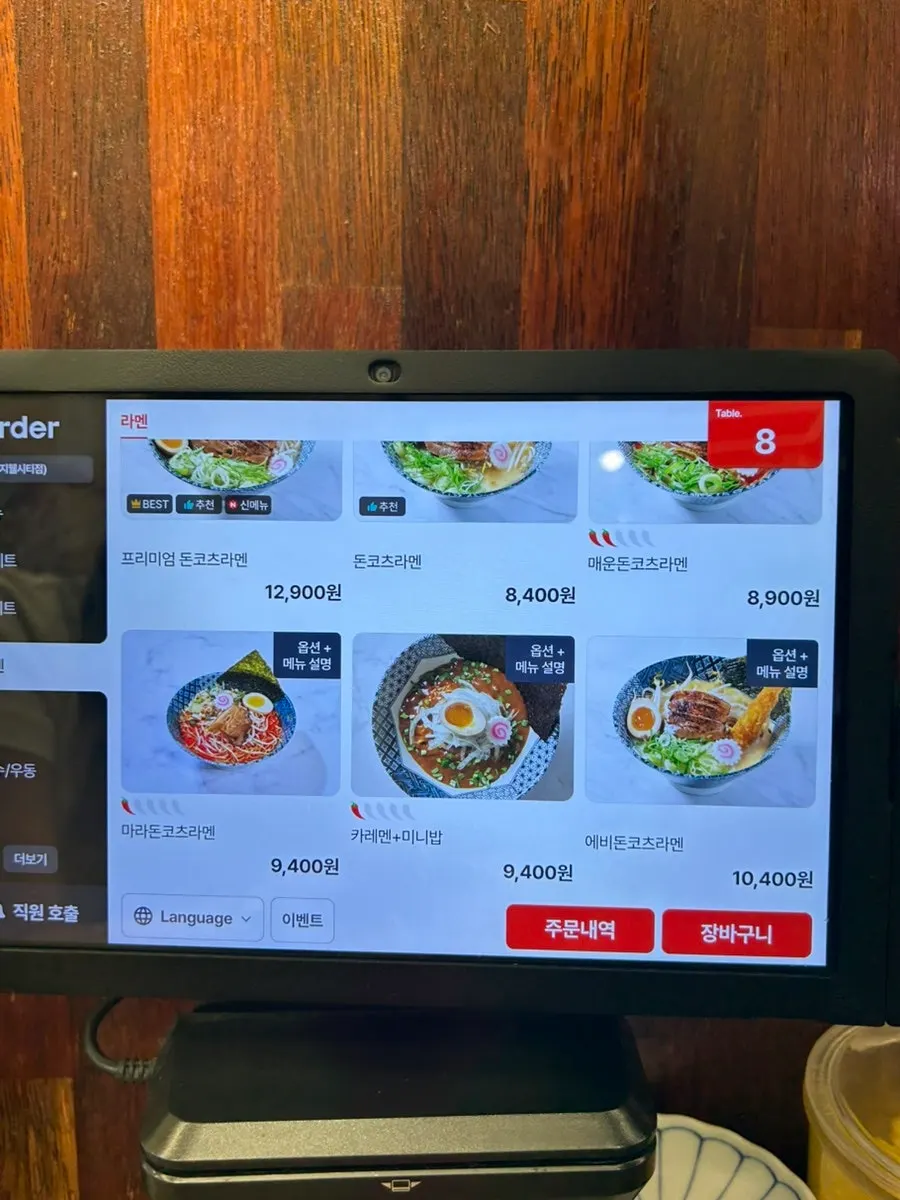 면식당 덮밥 메뉴 안내 사진